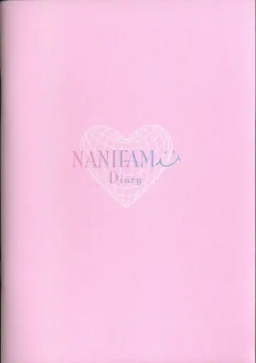 나니와단시 FC 배포 NANIFAM Diary