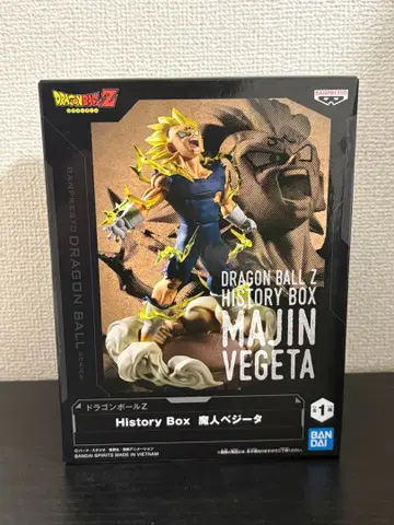 드래곤볼Z 히스토리 박스 마인 베지터
