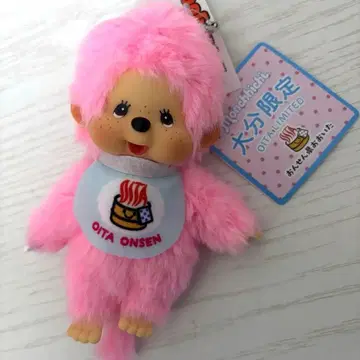 Monchhichi 오이타 한정판 몽치치 키체인 온천 지역 특산품