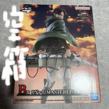 진격의 거인 리바이 제일복권 B상 MASTERLIST 빈 박스