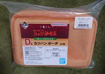 제일복권 코메다 커피점 ~따뜻한 한때~ D상 카츠빵 파우치