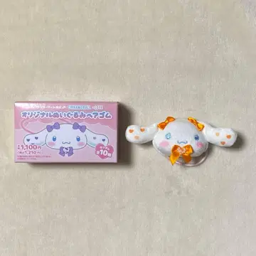 =LOVE 오리지널 봉제 인형 머리끈 오바 하나