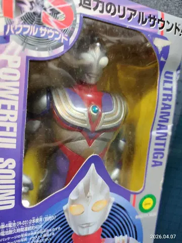 반다이 당시 파워 사운드 울트라맨 티가 멀티 타입