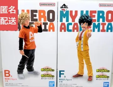 히로아카 바쿠고 카츠키 미도리야 이즈쿠 축제 B상 F상 피규어 제일복권