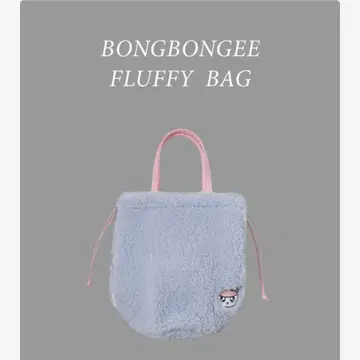 seventeen BONGBONGEE FLUFFY BAG