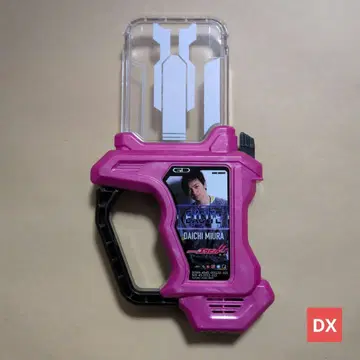 가면라이더 이그제이드 DX 마이티 액션 X 가샤트 미우라 다이치