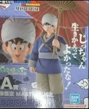 제일복권 드래곤볼 EX 격투!! 천하제일무도회 A상 손오공