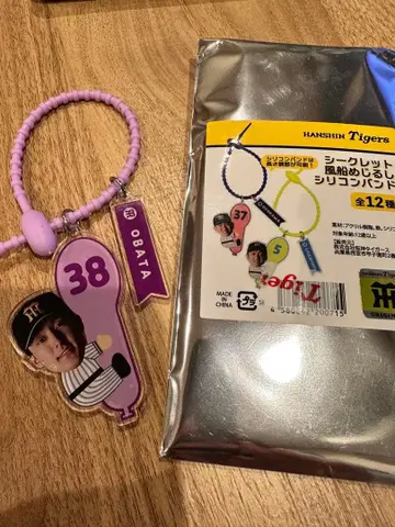 한신 타이거즈 (오바타 선수) 시크릿 풍선 메지루시 실리콘 밴드