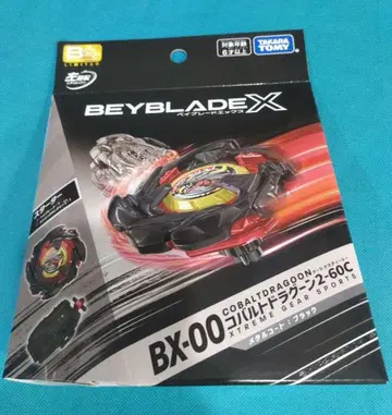 베이블레이드 X BX-00 코발트 드라군 2-60C 메탈 코트: 블랙