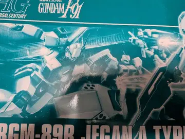 HG 제간 A F91 짐 II 세미 스트라이커 큐베레이 3체 세트