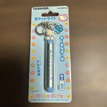 TOSHIBA 동지 하로키티 포켓 라이트 키링 카오하나 레어