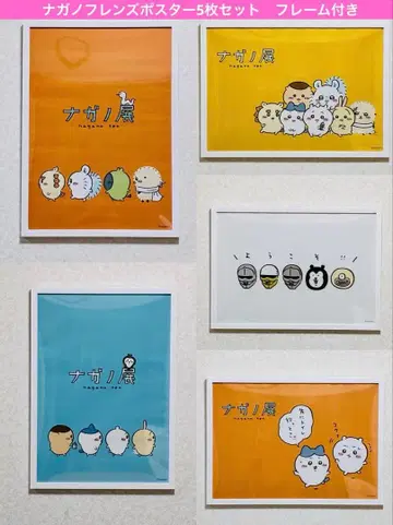나가노전 나가노 프렌즈 A2 포스터 5장 세트 프레임 포함
