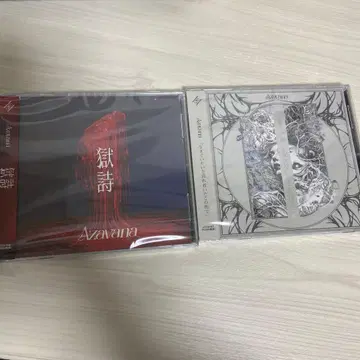 Azavana CD 2장 새상품