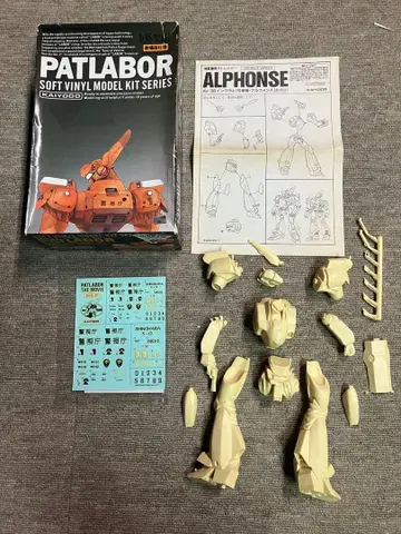 레진 키트 패트레이버 인그램 1호기 알폰스 레진판 카이요도