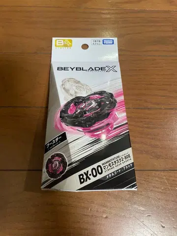 Beyblade X BX-00 [ B4 ] 맘모스타스크