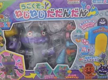 움직이는 몬스터 나사나사다다단