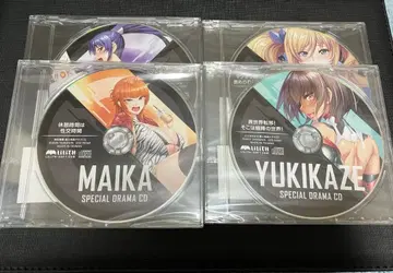 대마인 드라마 CD 미개봉 4점 세트