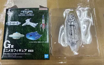 1번 복권 G상 산소 파괴자 미니 메카 피규어