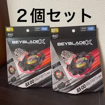 [ 2개 세트 ] BX-00 코발트 드라군 2-60C 메탈 코트: 블랙