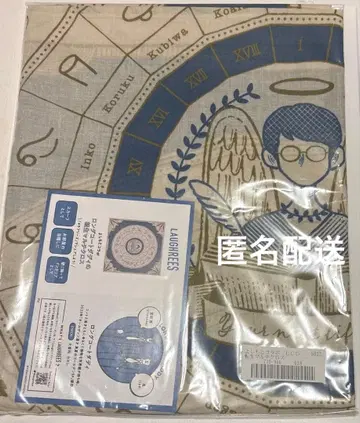 롱 코트 다디 환생 멀티 크로스 토끼 도마에