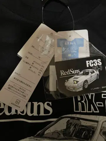 이니셜D 타카하시 료스케 셔츠