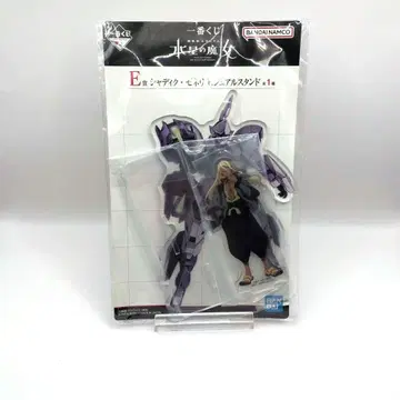 제일복권 건담 수성의 마녀 E상 샤디크 제네리 비주얼 스탠드