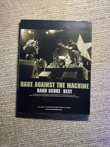 레이지 밴드 스코어