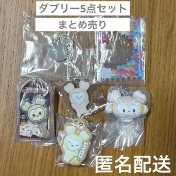 TWICE LOVELYS 다브리 5세트 다현 묶음 판매