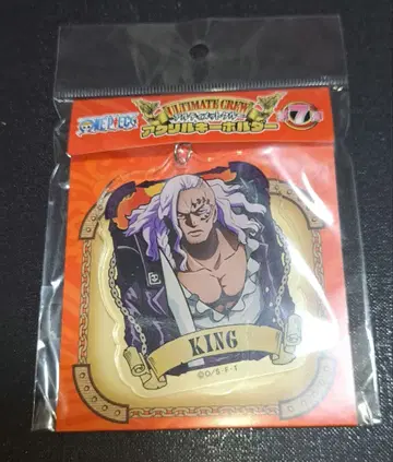 원피스 ONE PIECE 얼티밋 크루 킹 키링