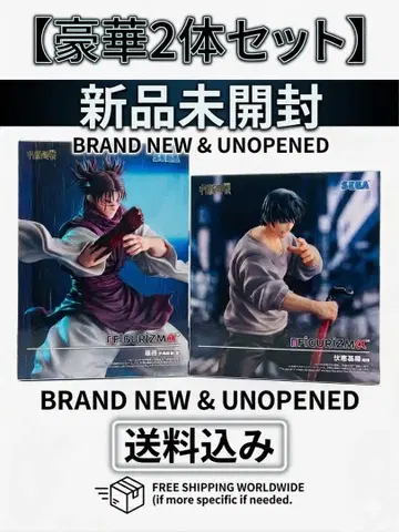 주술회전 후시구로 토우지 쵸소우 피규어 2체 세트