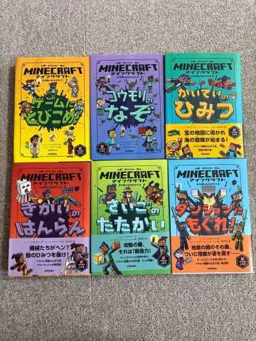 Minecraft 마인크래프트 6권 세트