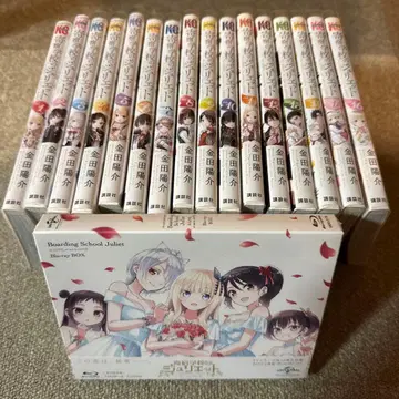 기숙학교의 줄리엣 Blu-ray 박스 코믹스 전 16권 세트