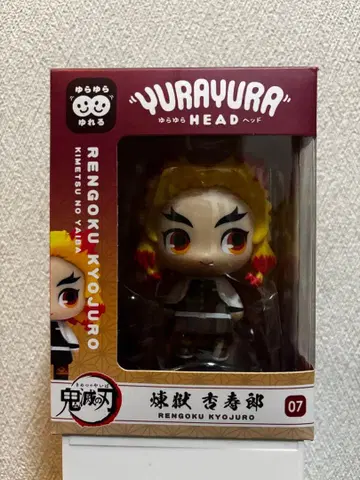 귀멸의 칼날 YURAYURAHEAD 유라유라 헤드 렌고쿠 쿄쥬로