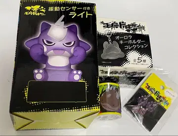 포켓몬 유독 위험 굿즈