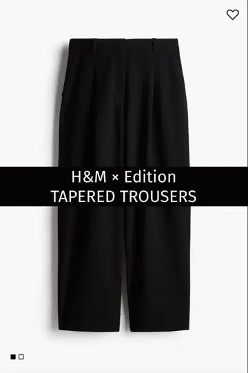 H&M Edition H&M 콜라보 와이드 팬츠 이지 팬츠 벌룬 팬츠
