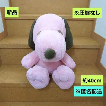 새상품 스누피 봉제 인형 봄 색상 레어 컬러 익명 배송