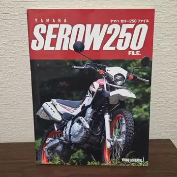 야마하 세로 파일