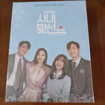 새상품 한국 드라마 OST [사내 맞선] 안효섭