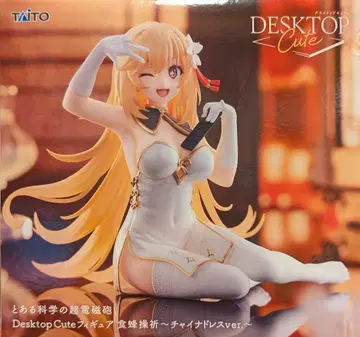 다이토 DESKTOP Cute 쇼쿠호 미사키 차이나 드레스 Ver