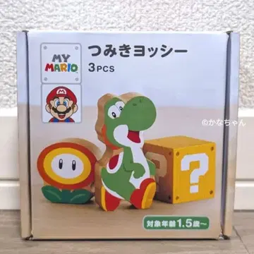 [새상품] 닌텐도 스토어 한정판 MY MARIO 츠미키 요시 3피스 세트