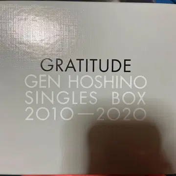호시노 겐 GRATITUDE SINGLES BOX CD 박스 DVD반