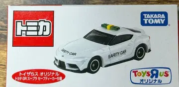토미카 토이저러스 GR 수프라 세이프티카 사양