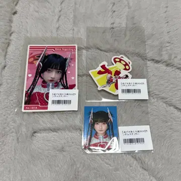 신기루 아무 생일 2024 스티커