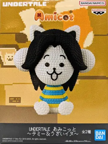 반다이 스피리츠 아미코토 테미&우자이이누 테미