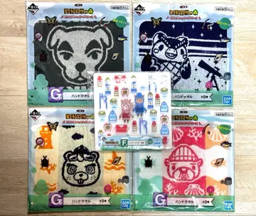 동물의 숲 제일복권 타월 묶음 판매