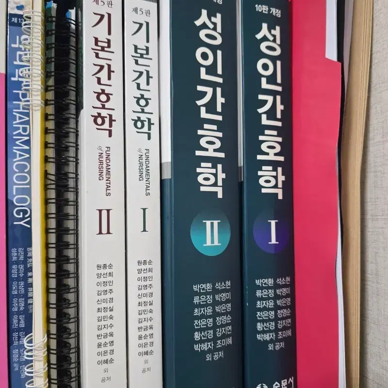 성인간호학 1,2권 10판 개정 수문사 &제5판 기본간호학 1,2 현문사