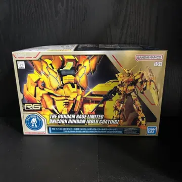RG 유니콘 건담 골드 코팅 한정판