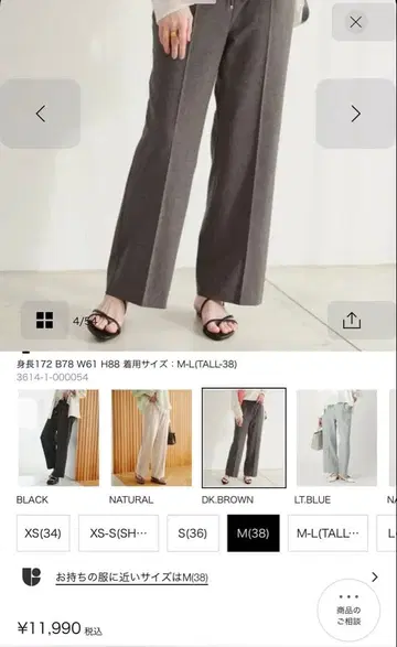 그린 레이블 릴랙싱 니하이 플레어 팬츠