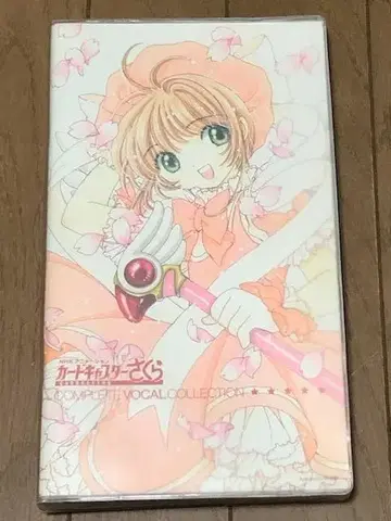 카드캡터 사쿠라 컴플리트 보컬 컬렉션 4장 세트 CD