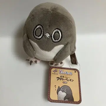 허무 귀여운 아델리펭귄 오테노리마슈못치